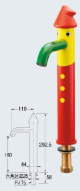 水栓金具 カクダイ　711-405-13　ピノキーニ(トール) [■]
