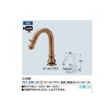 水栓金具 カクダイ　721-230-AB　立水栓(オールドブラス) [■]