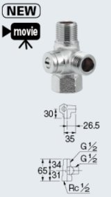 水栓金具 カクダイ　784-572-13　キッチンヘッダー(D式) [□]