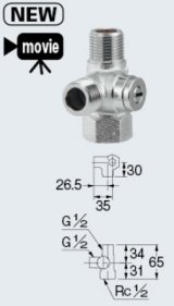 水栓金具 カクダイ　784-582-13　キッチンヘッダー(D式) [□]