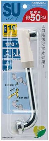 水栓部品 カクダイ　9135　エコ泡沫ＳＵパイプ//170 [□]