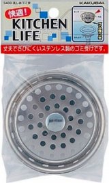 水栓金具 カクダイ　9400　流し台ゴミ受 [□]