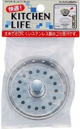 水栓金具 カクダイ　9400B　流し台ゴミ受(中) [□]