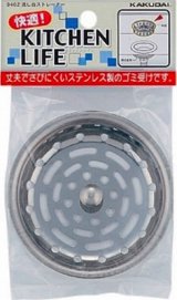 水栓金具 カクダイ　9402　流し台ストレーナー [□]