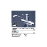 水栓金具 KVK　KM5006T　台付シングルレバー式混合栓（コインスロット）