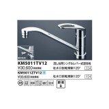 水栓金具 KVK　KM5011TV12　流し台用シングルレバー式混合栓 吐水口回転規制120°