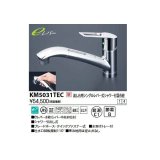 KVK　KM5031TEC　流し台用シングルレバー式シャワー付混合栓(eレバー)