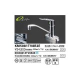 水栓金具 KVK　KM5081TV8R2E　流し台用シングルレバー式混合栓 吐水口回転規制80°(eレバー)