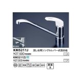 水栓金具 KVK　KM5211J　流し台用シングルレバー式混合栓(コインスロット 上面施工)