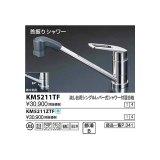 水栓金具 KVK　KM5211TF　流し台用シングルレバー式シャワー付混合栓