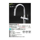 KVK　KM6091SCEC　流し台用シングルレバー式シャワー付混合栓(グースセンサー付)eレバー