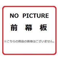レンジフード 富士工業　MP-901 SI　前幕板 間口900mm 全高500mm シルバーメタリック ♪§