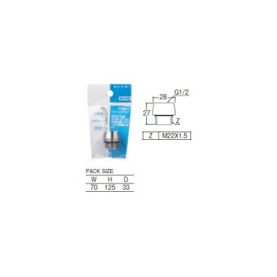 画像2: 三栄水栓 水栓部品 シャワー用品 【PT250-7】 シャワーヘッドアダプター バスルーム用