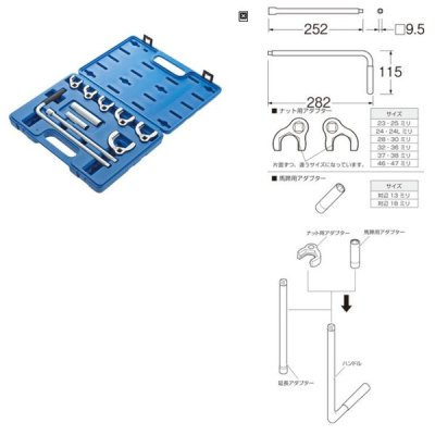 画像2: 水栓金具 三栄水栓　R3510S　工具 立水栓締付工具セット