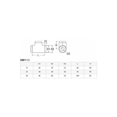 画像2: 水栓部材 三栄水栓　R549-7-16　配管用品 パイプカバーチーズ