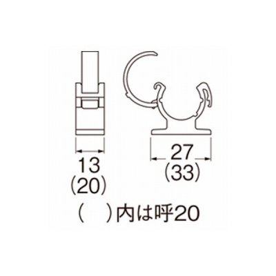 画像2: 水栓部材 三栄水栓　R58-1FDB-13　バンド式パイプホルダー