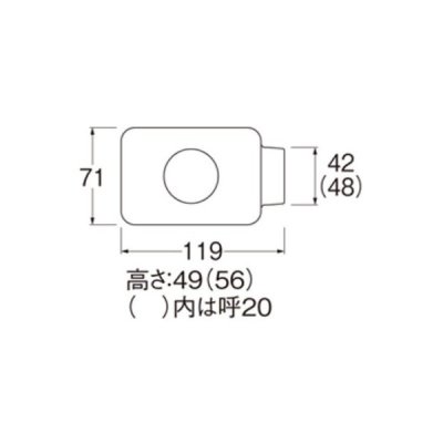 画像2: 水栓金具 三栄水栓　R58-30-13　配管用品 リフォームダクト 給水栓用エルボカバー