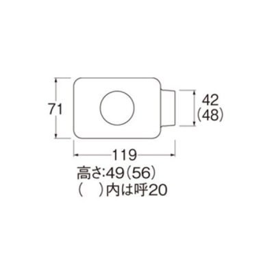 画像2: 水栓金具 三栄水栓　R58-30H-13　配管用品 リフォームダクト 給湯用エルボカバー