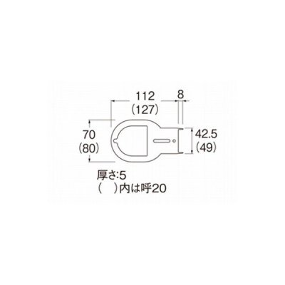 画像2: 水栓金具 三栄水栓　R58-3WF-13　ウォールコーナー用スペーサー