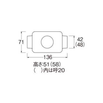 画像2: 水栓金具 三栄水栓　R58-70-20　配管用品 リフォームダクト 給水栓用チーズカバー