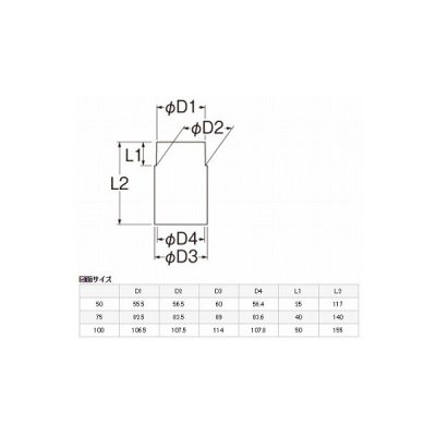 画像2: 水栓金具 三栄水栓　H502-75　ＶＵ管用持出しニップル