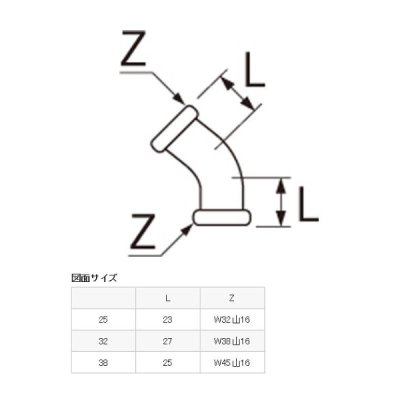 画像2: 水栓金具 三栄水栓　H81-46-38　トイレ用品 洗浄管連結チーズ