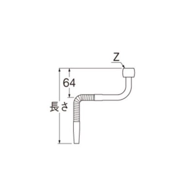 画像2: 水栓部品 三栄水栓　A181-77X8-13　水栓パイプ 下向き 厨房用 ベンリーパイプ