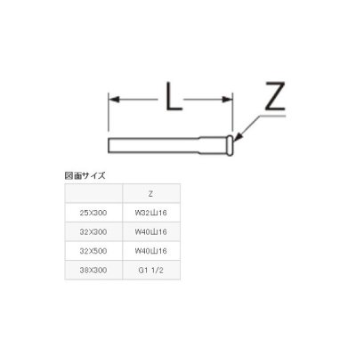 画像2: 水栓金具 三栄水栓　H81-10-38X300　トイレ用品 洗浄管下部