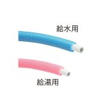 水栓金具 三栄水栓　T102-2-13A-5-B　配管用品 保温材付アルミ複合架橋ポリエチレン管(青) 給水用