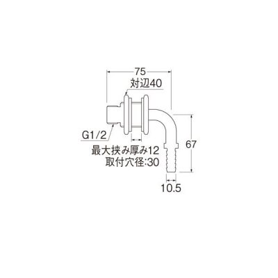 画像2: 水栓金具 三栄水栓　T4315-12S-10A　配管用品 ユニット貫通L金具 バスルーム用