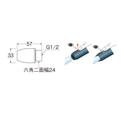 画像2: 水栓金具 三栄水栓　T6150T-4-13X13A　配管用品 ナット付アダプター