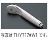 水栓金具 TOTO　THY717　取り替えパーツ Gシリーズ用節水シャワーヘッド [■]