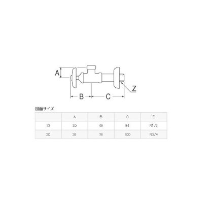 画像2: 水栓金具 三栄水栓　V22A-X-13　止水栓 バルブ アングル形止水栓 止水栓本体(共用形)