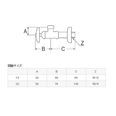 画像2: 三栄水栓 止水栓本体・共用形　V22A-X2-13