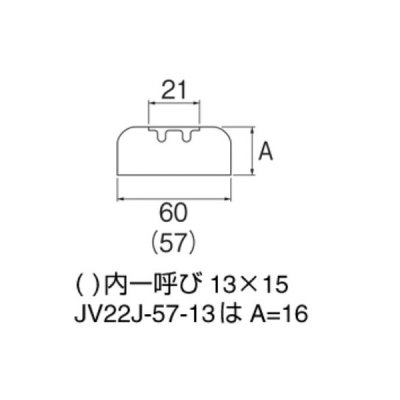 画像2: 水栓金具 三栄水栓　V22J-57-13X50　止水栓 バルブ 止水栓座金