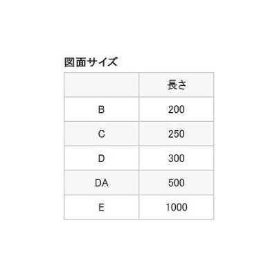 画像2: 水栓金具 三栄水栓　V22J-64-B　ツバ付給水直管