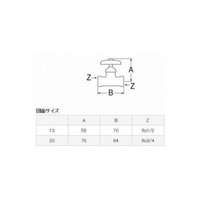 画像2: 水栓金具 三栄水栓　V23A-13　メネジ化粧バルブ 共用形