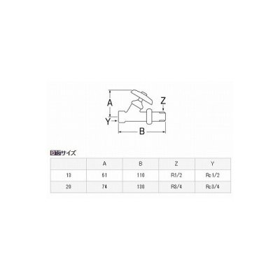 画像2: 水栓金具 三栄水栓　V25A-20　寒冷地 屋内止水栓