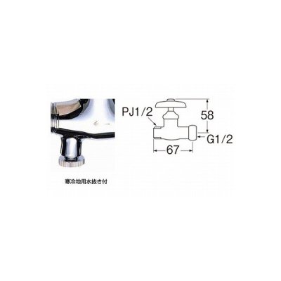 画像2: 水栓金具 三栄水栓　V26AK-13　寒冷地 ナット付化粧バルブ