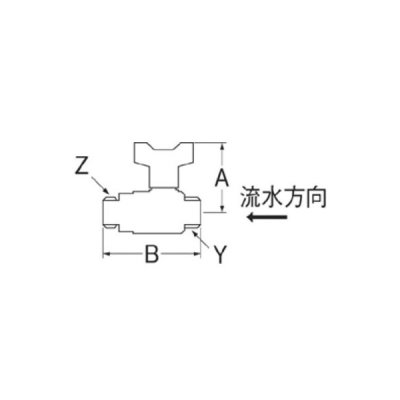 画像2: 水栓金具 三栄水栓　V610BV-13　止水栓 バルブ 逆止付ボールバルブ