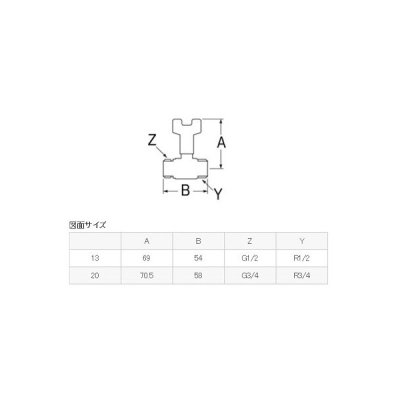 画像2: 水栓金具 三栄水栓　V619-13　首長ボールバルブ