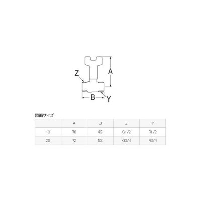 画像2: 水栓金具 三栄水栓　V619B-13　首長ボールバルブ