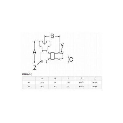 画像2: 水栓金具 三栄水栓　V62-13　アングルボールバルブ