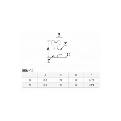 画像2: 水栓金具 三栄水栓　V62-X-13　アングルボールバルブ