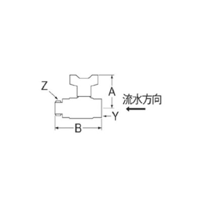 画像2: 水栓金具 三栄水栓　V640BV-20　止水栓 バルブ 逆止付ボールバルブ