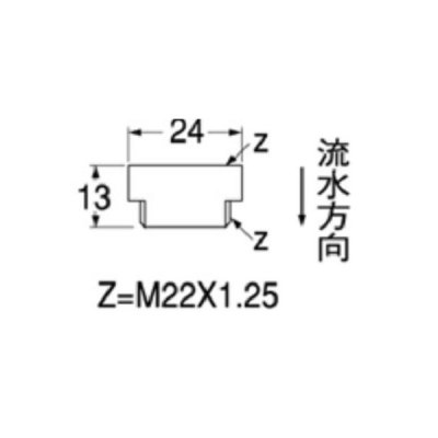 画像2: 水栓部材 三栄水栓　V723F-13　水栓部品 逆止弁 定流量ソケット