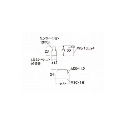 画像2: 水栓部材 三栄水栓　V965-25F　単水栓 壁厚調節用アダプター