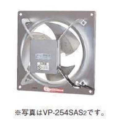 画像1: 日本キヤリア/旧東芝 VP-546TAS 換気扇 産業用換気扇 有圧換気扇 羽根径 50cm 三相200V ステンレス標準形(給気運転可能)♭