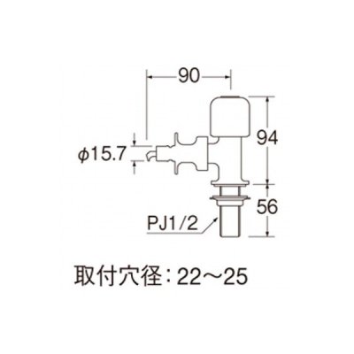 画像2: 水栓金具 三栄水栓　Y5050TK-13　寒冷地 食洗機用分岐止水栓