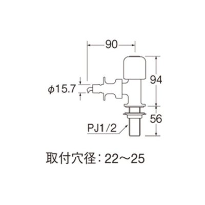 画像2: 水栓金具 三栄水栓　Y5050TV-13　止水栓 バルブ 分岐バルブ 切替コック 食洗機用分岐止水栓